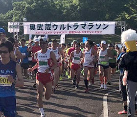 奥武蔵ウルトラマラソンスタートしました。