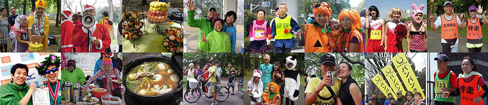 写真16枚。なべっちと、なおちゃん青空披露宴。シブジャガサンタ。シュクレのケーキ。サッキーと、りゅうちゃんと、てるちゃん。クッキーとヒッキーのラン。レレと、さとみ、さとみのベイビーのかぼちゃ仮装。マーブル、ほしけん、たいちょうの女装。パンチとまりこ。ひぐりと、よねちゃん。サッキーとレレ、パーティの支度。ダッチオーブンで調理した鍋。シブジャガのリヤカー。白ネコのしんこセクシーチャイニーズのクリちゃん＋まりこカボチャのここちゃん＆さとみパンダのカンカン。シブジャガとみやちゃん。パンバンのぼり。たいちょうとこのちゃん。