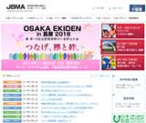 サイトキャプチャ