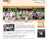 サイトキャプチャ