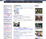 サイトキャプチャ