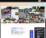 サイトキャプチャ